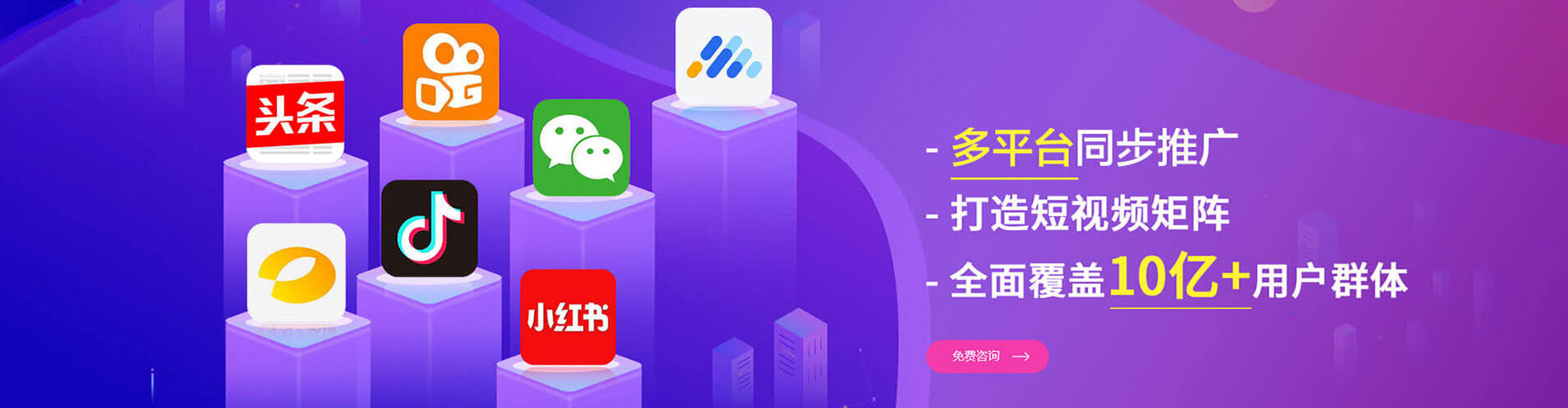 平度百度开户高返点
