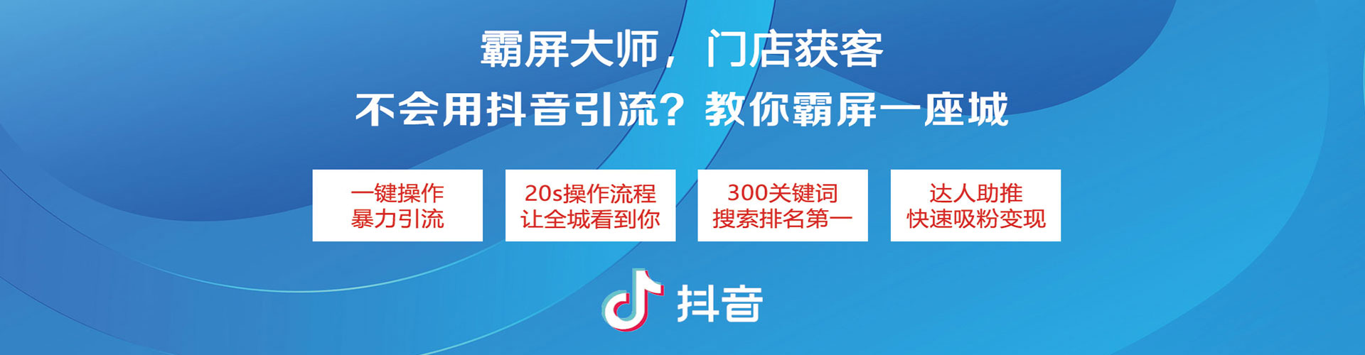 平度竞价开户推广