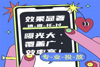 竞价代运营在SEM推广中的应用与效果评估