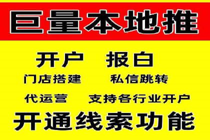 信息流推广开户攻略：如何实现广告投放效果与成本平衡
